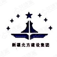 新疆北方建设集团有限公司